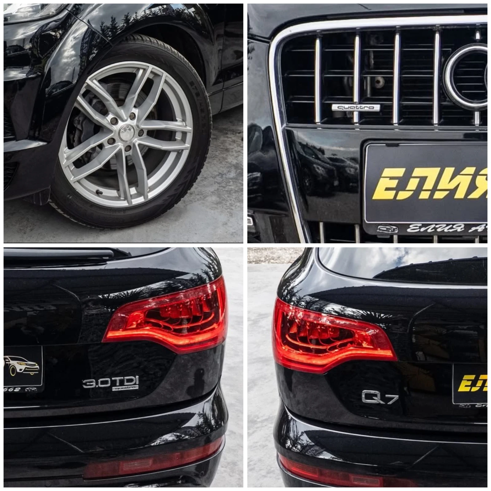 Audi Q7 3.0TDI QUATTRO FULL S LINE FACELIFT  100%  | Mobile.bg   17