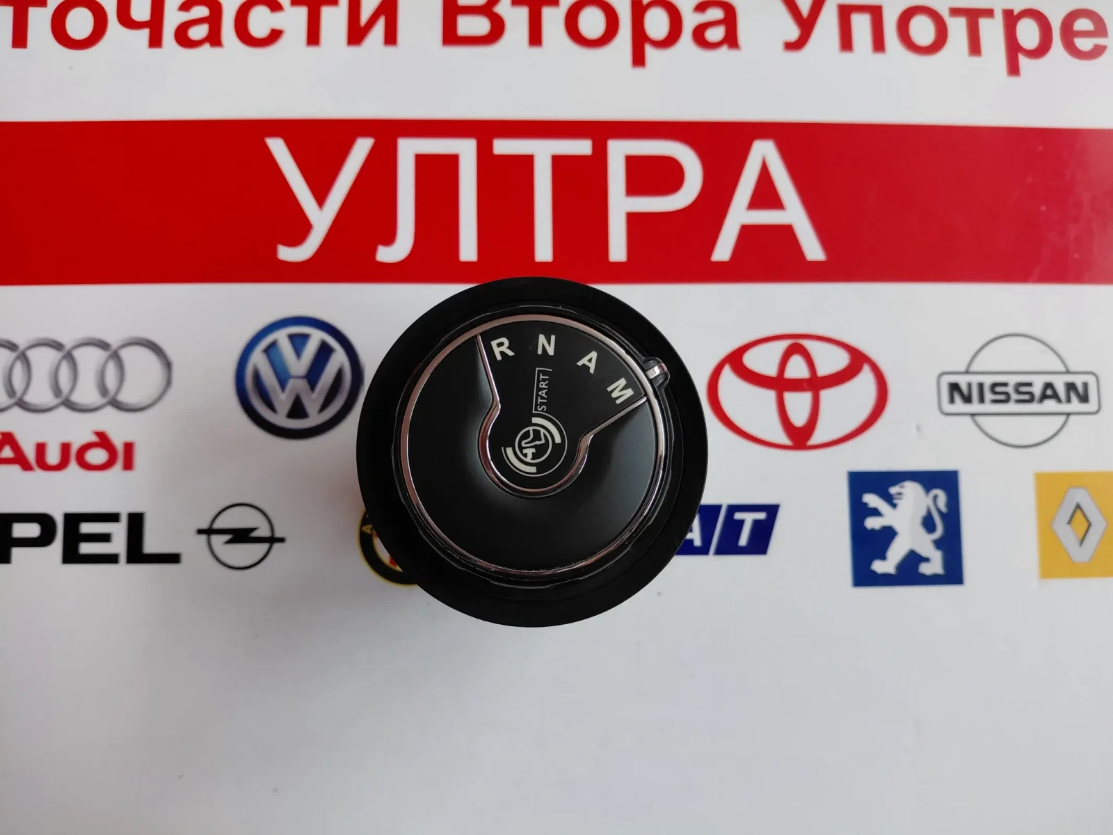 9671945380 ������������� �� ����������� �������� Citroen Berlingo II,Peugeot Partner II 96 719 45380 | Mobile.bg � ����������� 1