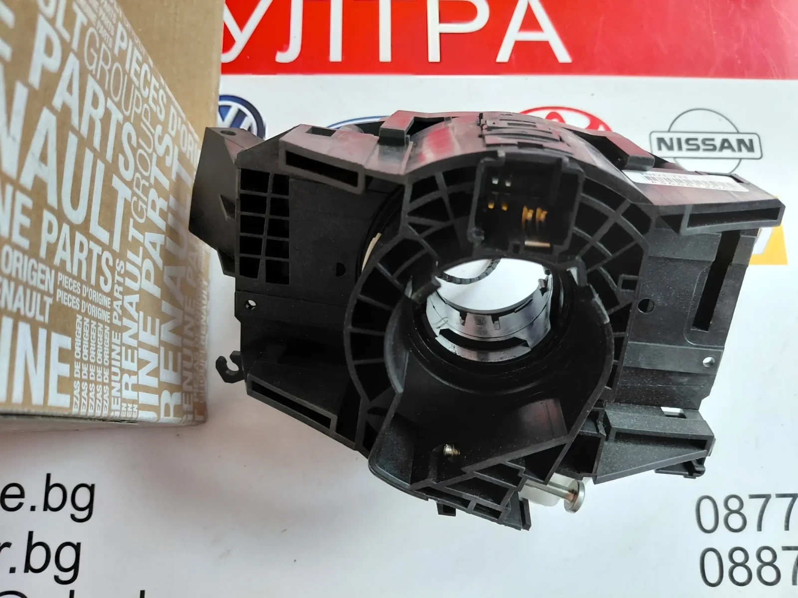 7701057611 ��� ���������� ������ ����� �� RENAULT MASTER II Valeo 77 01 057 611 | Mobile.bg � ����������� 5