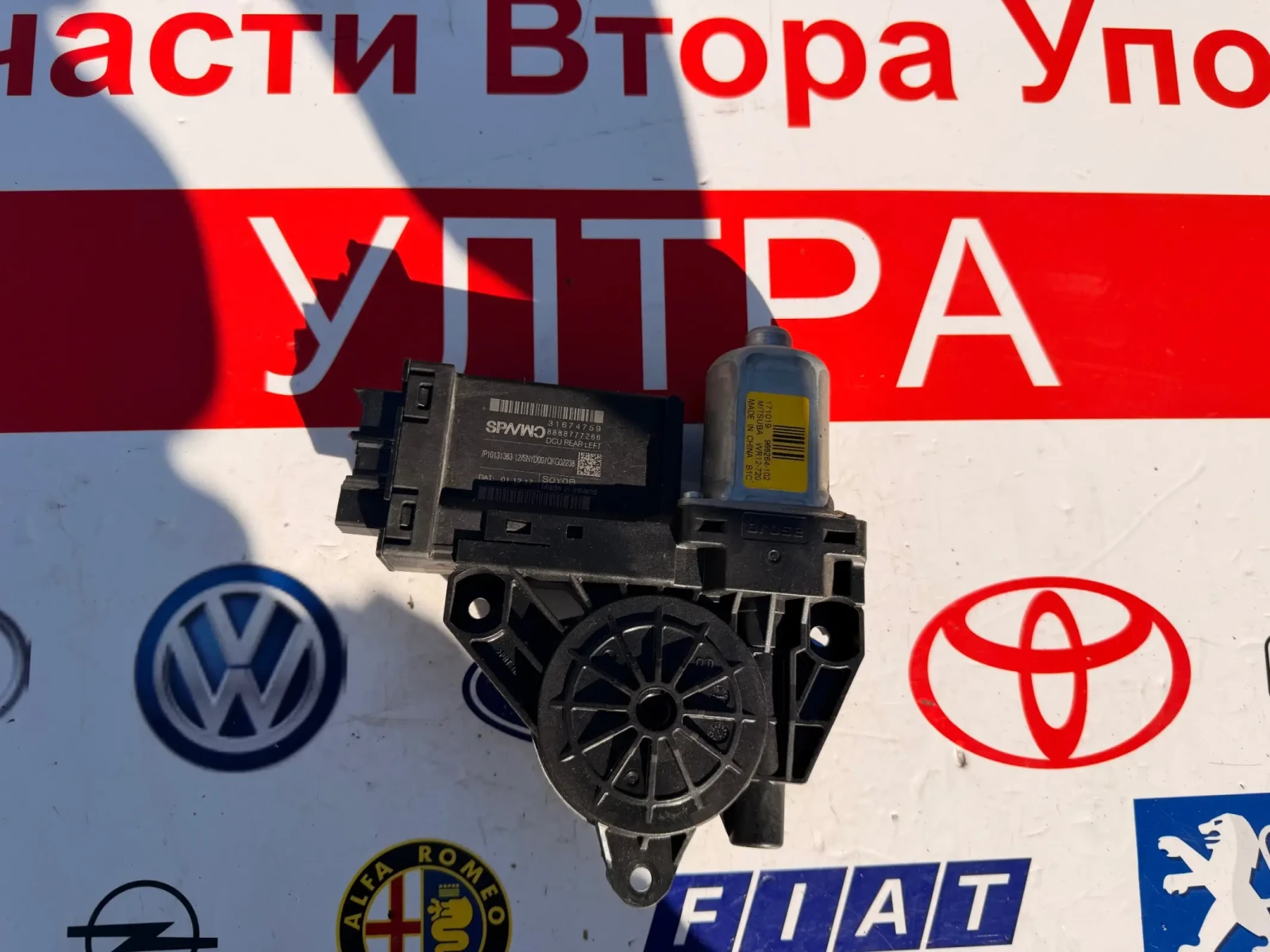 31674759 8888777266 моторче за задно ляво ел. стъкло VOLVO XC  XC60  966264-102