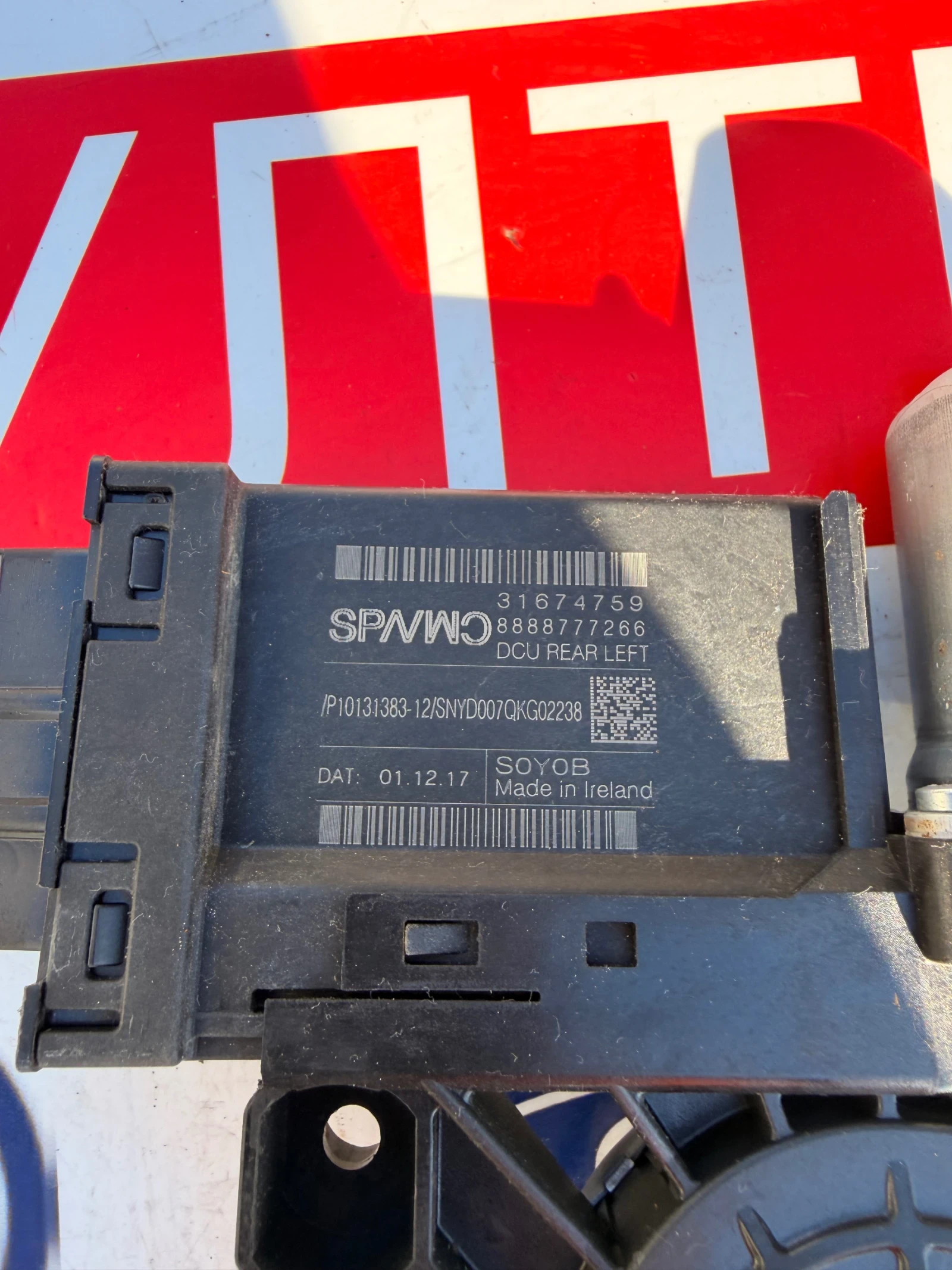 31674759 8888777266 ������� �� ����� ���� ��. ������ VOLVO XC  XC60  966264-102 | Mobile.bg � ����������� 2