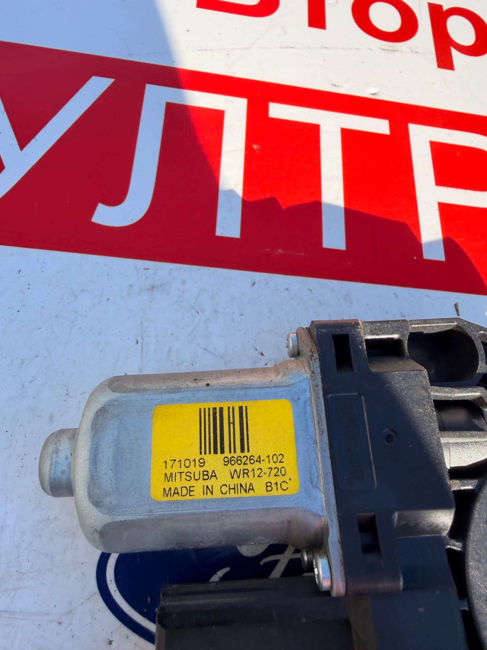 31674759 8888777266 ������� �� ����� ���� ��. ������ VOLVO XC  XC60  966264-102 | Mobile.bg � ����������� 3