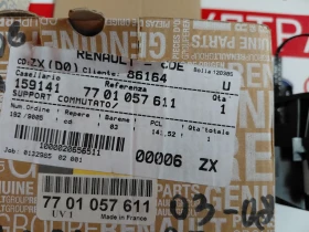 7701057611 ��� ���������� ������ ����� �� RENAULT MASTER II Valeo 77 01 057 611 | Mobile.bg � ����� ������ 4