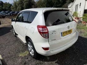 Toyota Rav4 2.0 бензинов двигател VALVEMATIC, 156 к.с НА ЧАСТИ, снимка 3