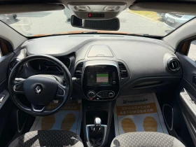Renault Captur 1.3 ТCe / 150 к.с., снимка 10