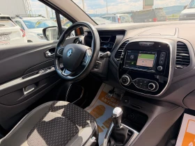 Renault Captur 1.3 ТCe / 150 к.с., снимка 17