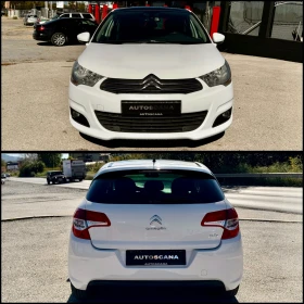 Citroen C4 1.6i-Автомат, снимка 7