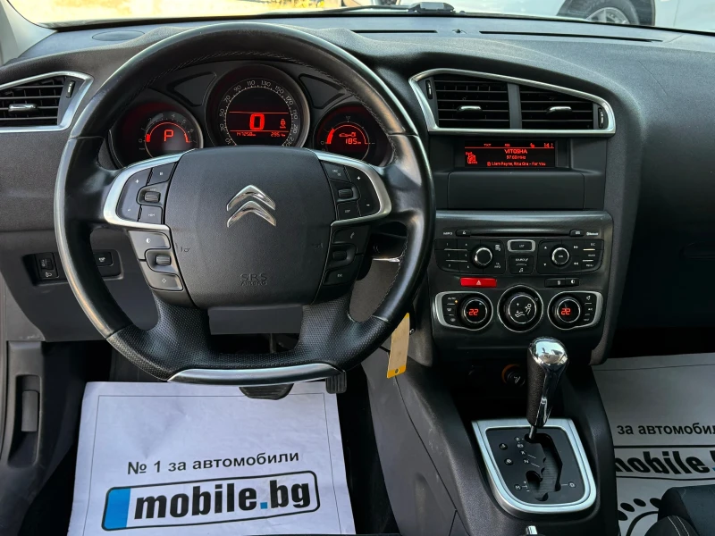 Citroen C4 1.6i-Автомат, снимка 8 - Автомобили и джипове - 47534005