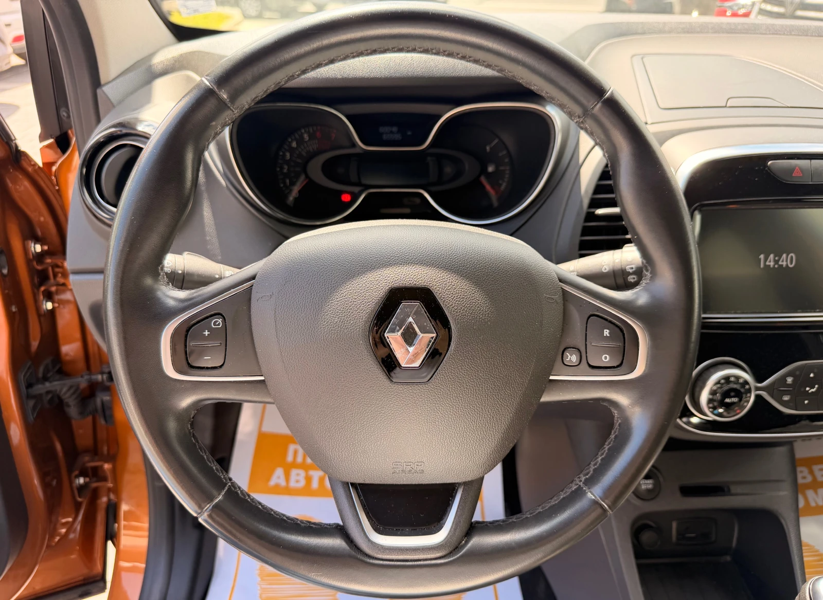 Renault Captur 1.3 ТCe / 150 к.с., снимка 9 - Автомобили и джипове - 54344605