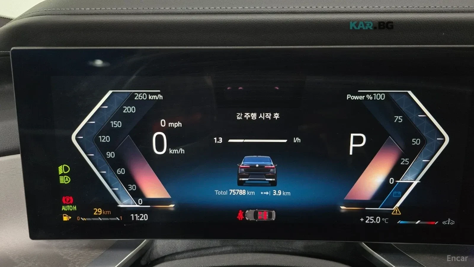 BMW 740 * PURE EXCELLENCE* THEATRE SCREEN* МАСАЖИ* FULL* , снимка 16 - Автомобили и джипове - 55121023