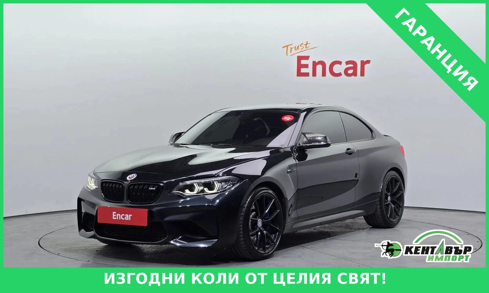 BMW M2 BLACK EDITION* UNIKAT* F87*  | Mobile.bg � ����������� 1