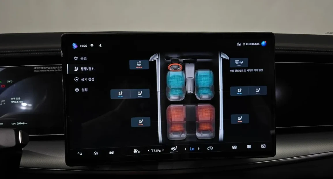 BYD Sealion 7 * Обдух* Масаж* HUD* 360* Soft Close* , снимка 9 - Автомобили и джипове - 55559926