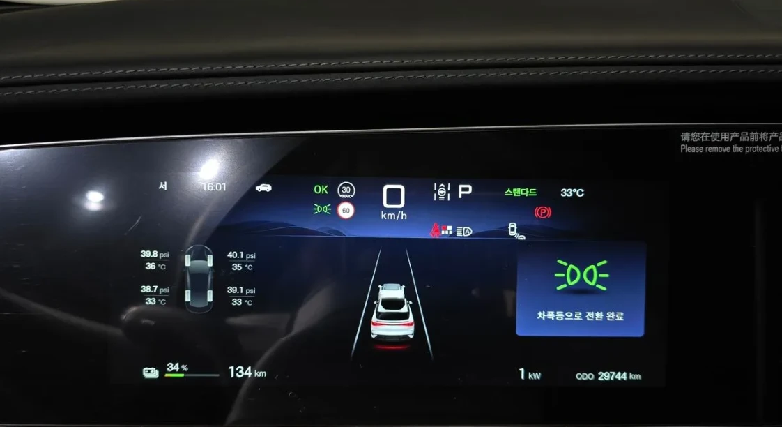 BYD Sealion 7 * Обдух* Масаж* HUD* 360* Soft Close* , снимка 8 - Автомобили и джипове - 55559926