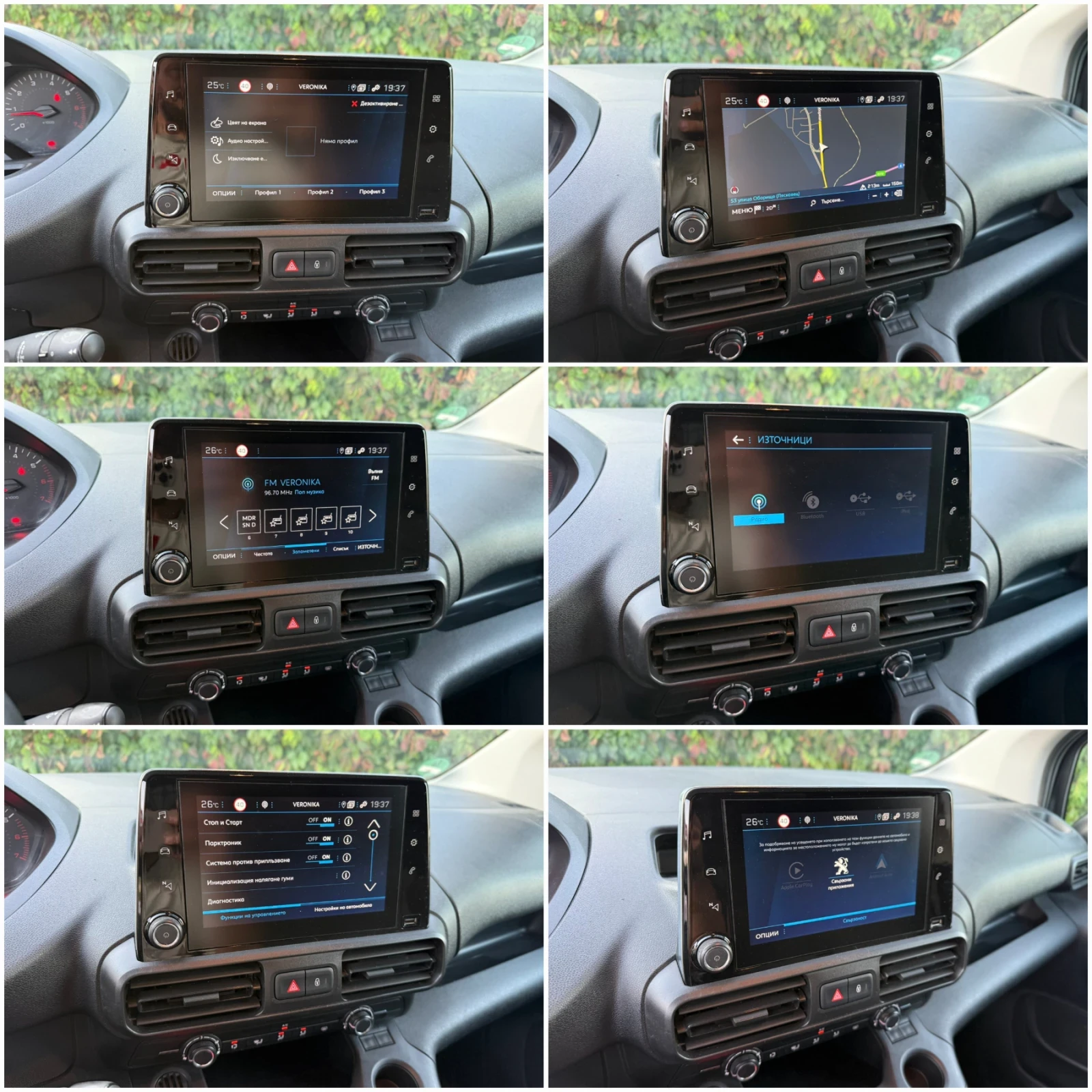 Peugeot Partner MAXI-1.5HDI-130к.с./8мм-верига, снимка 15 - Автомобили и джипове - 55852795