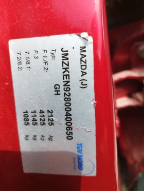 Mazda CX-5 2.2, снимка 10