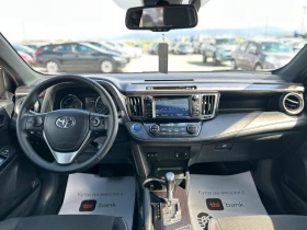 Toyota Rav4 / 2.5 HYBRID / DYNAMIC / EURO 6 / TOP / | Mobile.bg    13