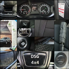 Skoda Karoq 4 х 4 / РЕАЛНИ КМ - 39900 лв. / 20400.55 € - 77419396 8