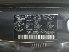 Hyundai Kona Fwd Ultimate * АВТОКРЕДИТ БЕЗ ПЪРВОНАЧАЛНА ВНОСКА* | Auto.bg — изображение 15