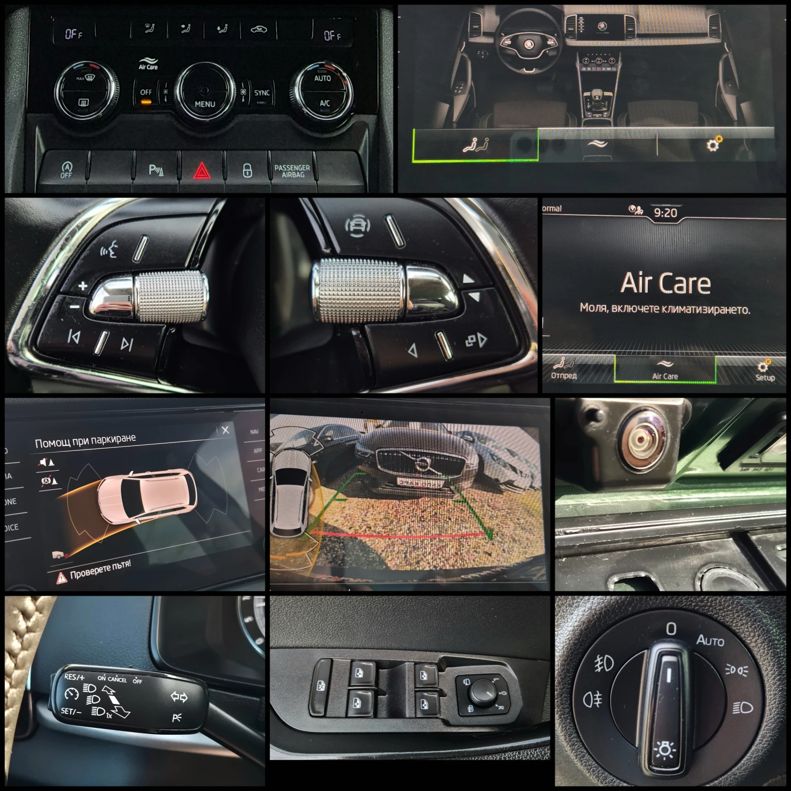 Skoda Karoq 4  4 /   | Mobile.bg   12