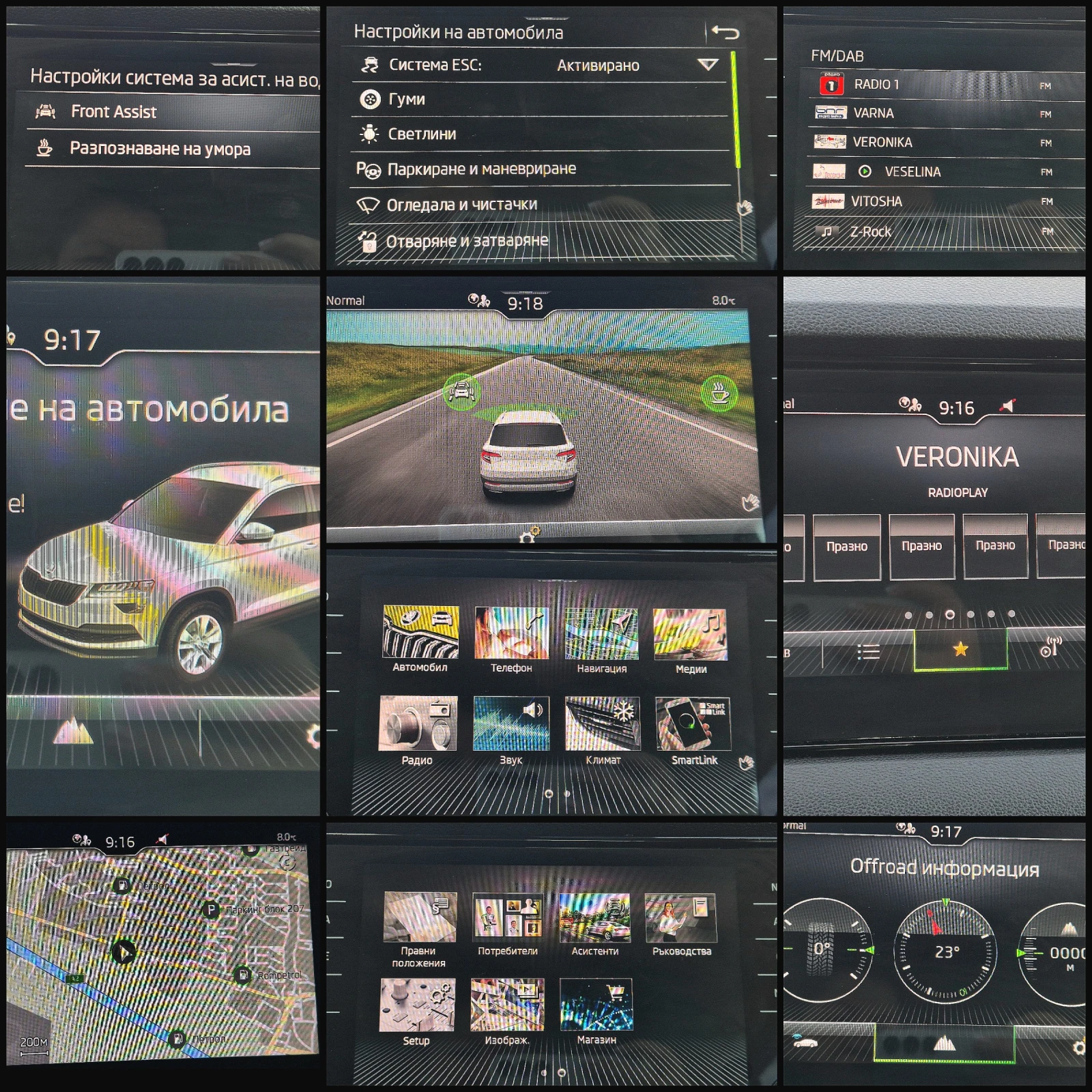 Skoda Karoq 4  4 /   | Mobile.bg   13