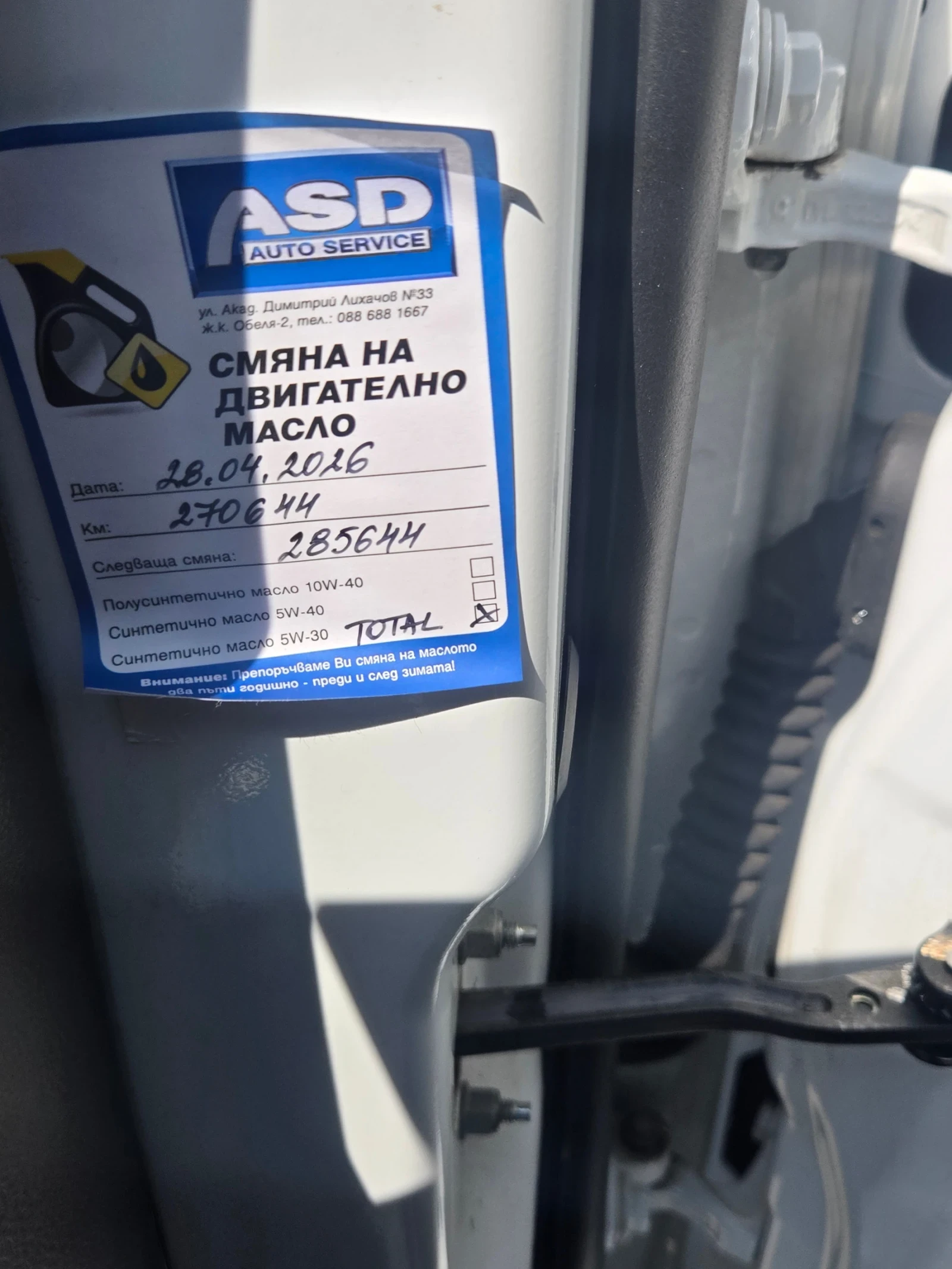 Ford Kuga Titanium , снимка 7 - Автомобили и джипове - 54353171