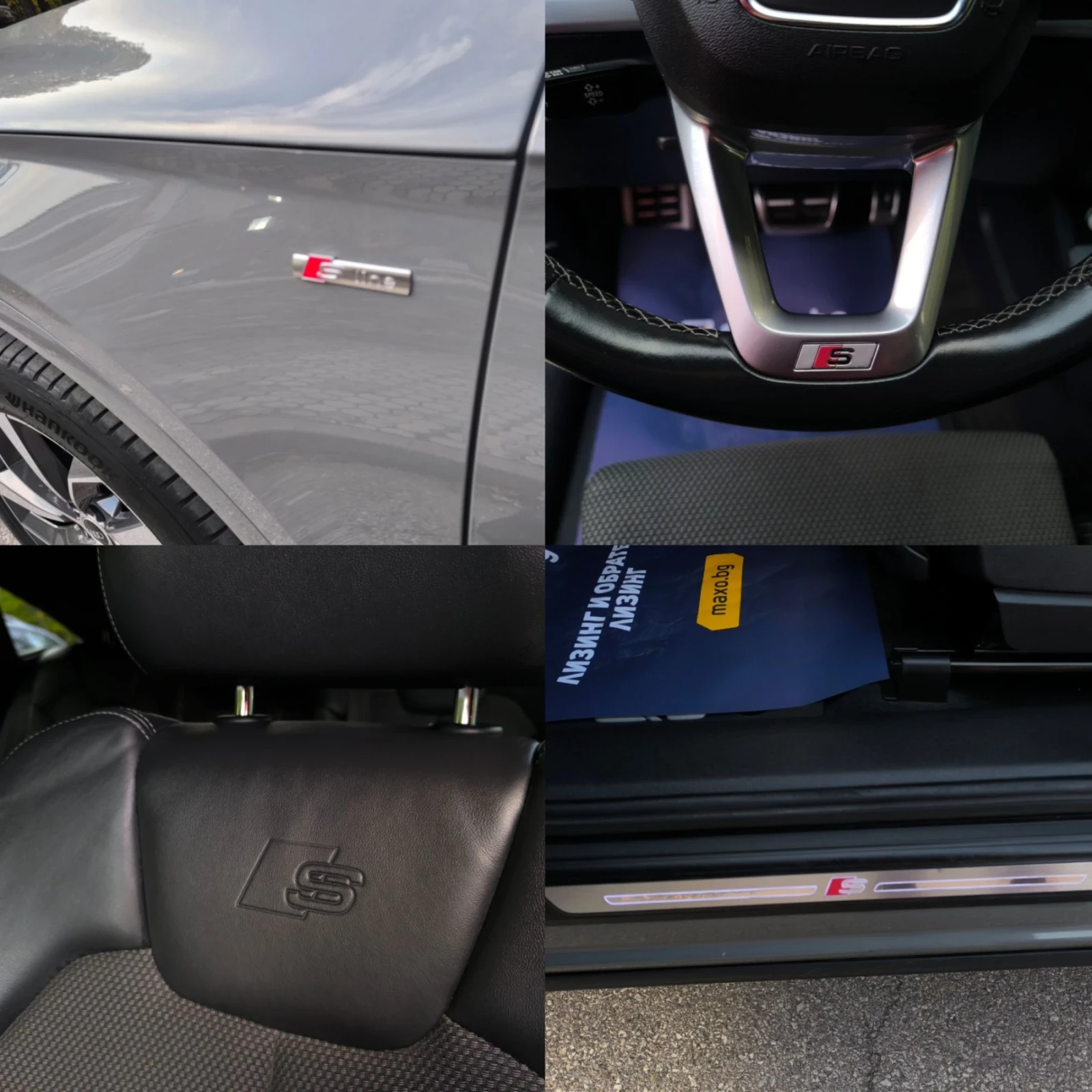 Audi Q5 4.0TDI* NARDO* QUATTRO* S-LINE* SPORTBACK  | Mobile.bg � ����������� 14