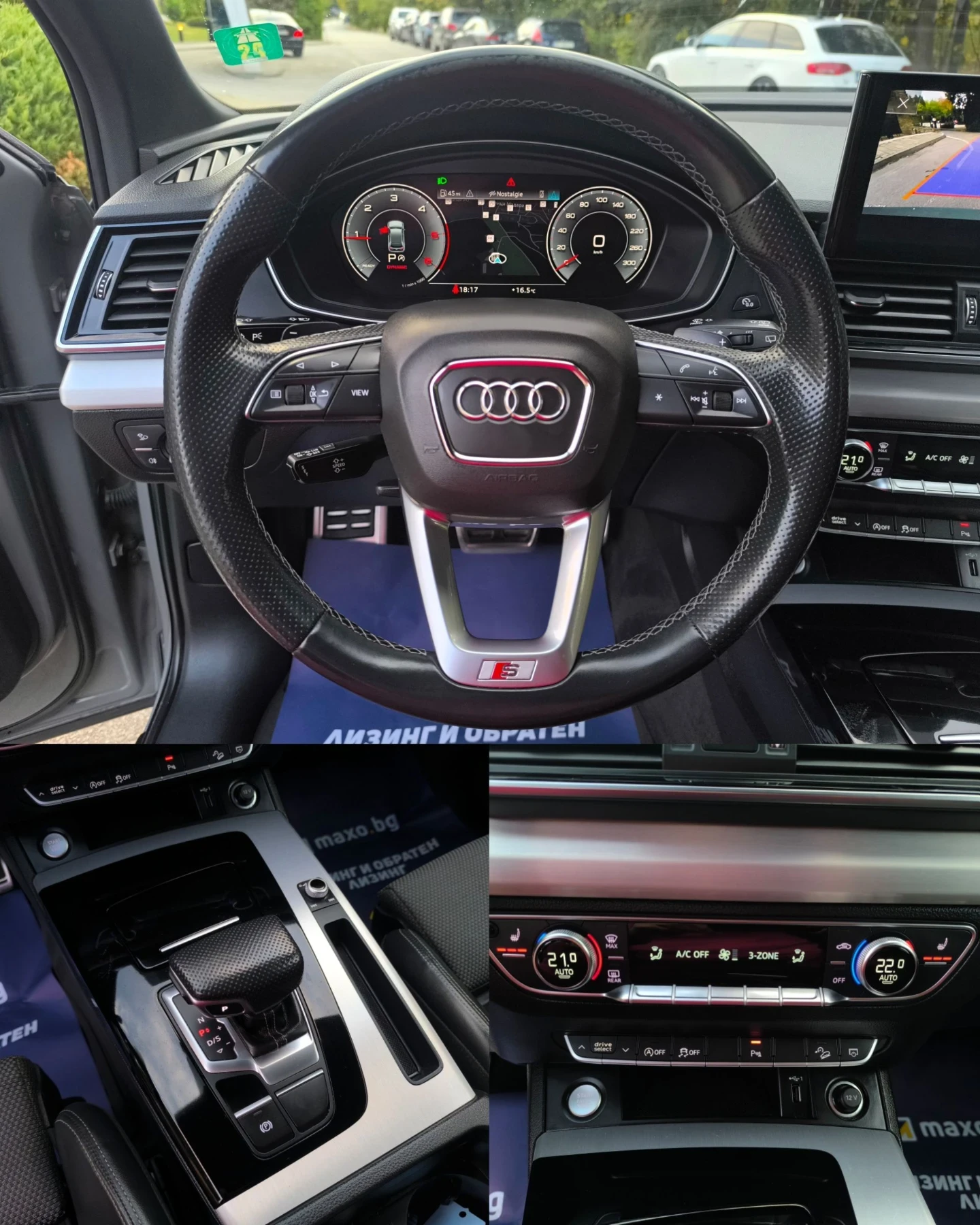 Audi Q5 4.0TDI* NARDO* QUATTRO* S-LINE* SPORTBACK  | Mobile.bg � ����������� 11