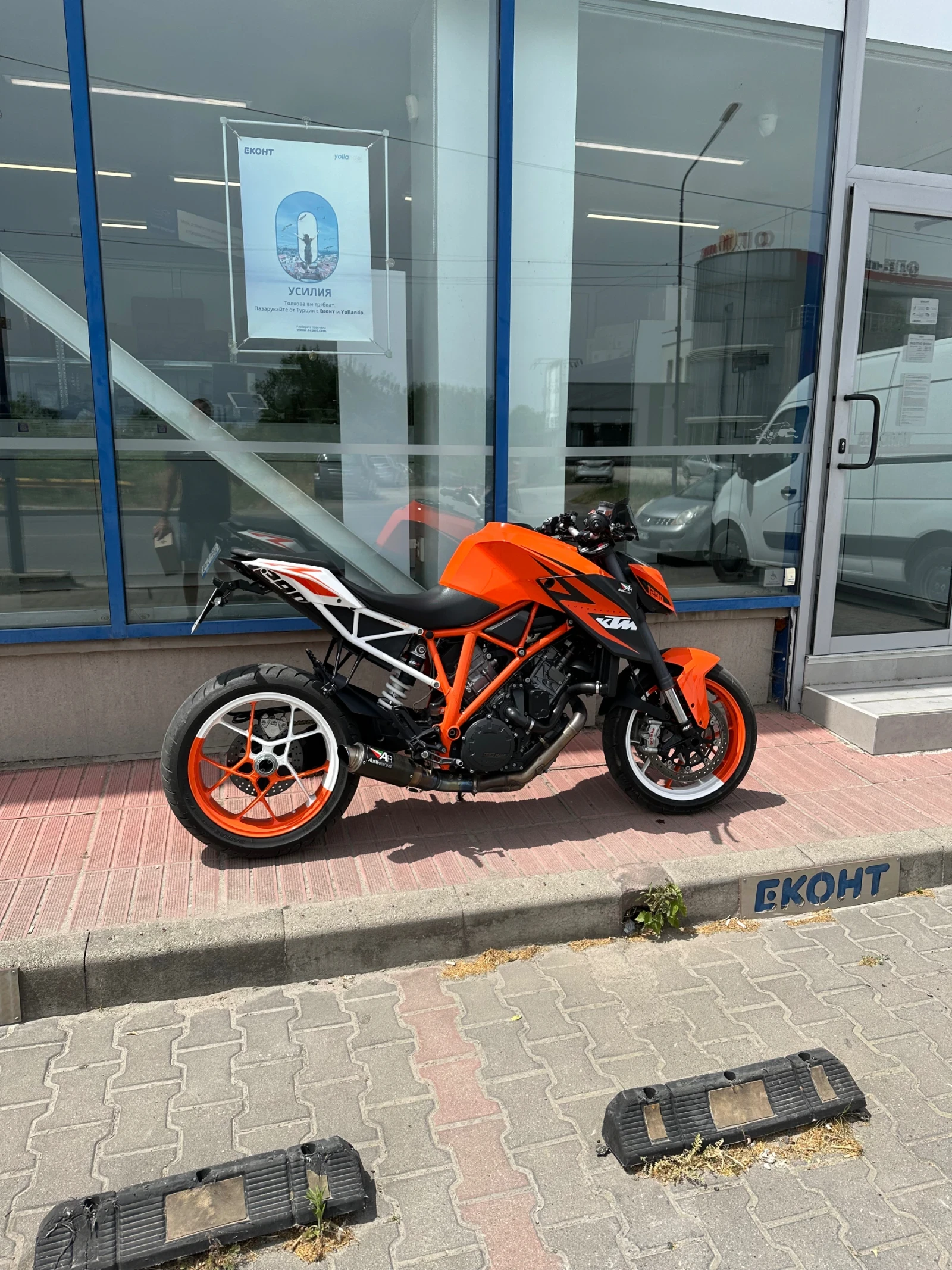 Ktm Super Duke 1290R - изображение 8