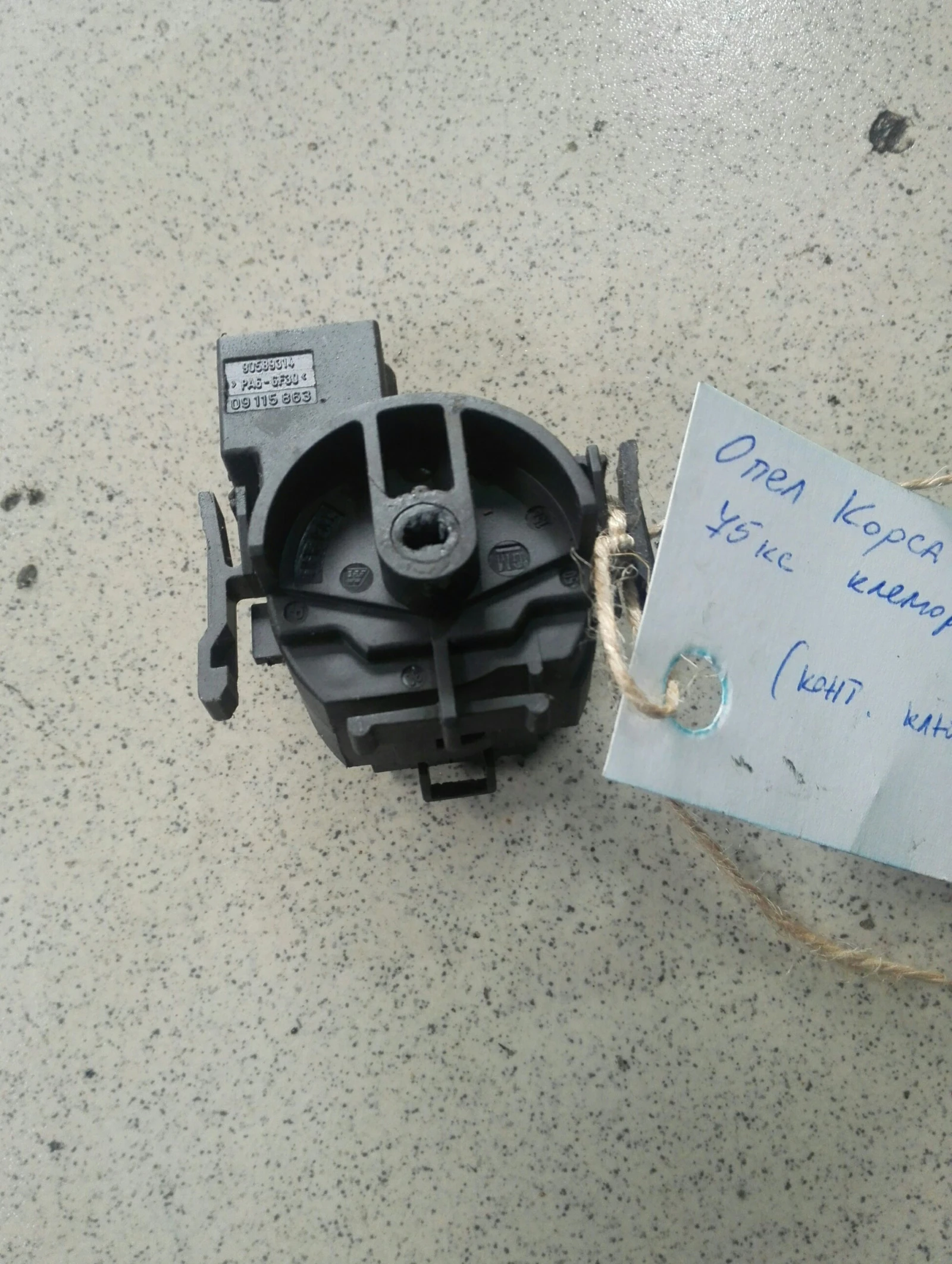 �������� (��������� ����) ���� ����� � 1.7��� | Mobile.bg � ����������� 1