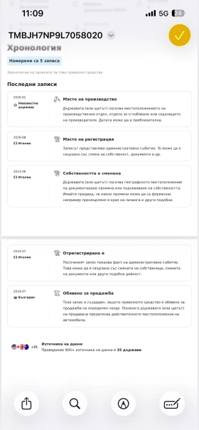 Skoda Superb, снимка 17