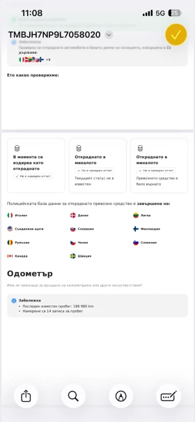 Skoda Superb, снимка 13