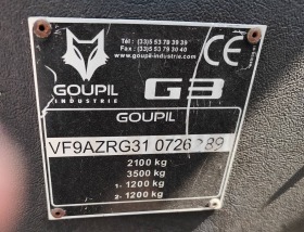 Обява за продажба на GOUPIL GEM E2 ~13 080 лв. - изображение 3