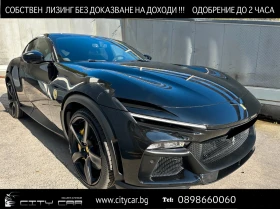 Обява за продажба на Ferrari Purosangue V12/ CARBON/ CERAMIC/ LIFT/ 360 CAMERA/  ~ 731 976 EUR - изображение 1