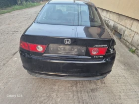Обява за продажба на Honda Accord ~1 500 лв. - изображение 11