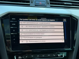 VW Passat - 21750 € - 83752600 16