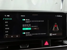 Kia Carnival 4Th Generation 9-Seater Prestige | Mobile.bg � ����� ������ 16