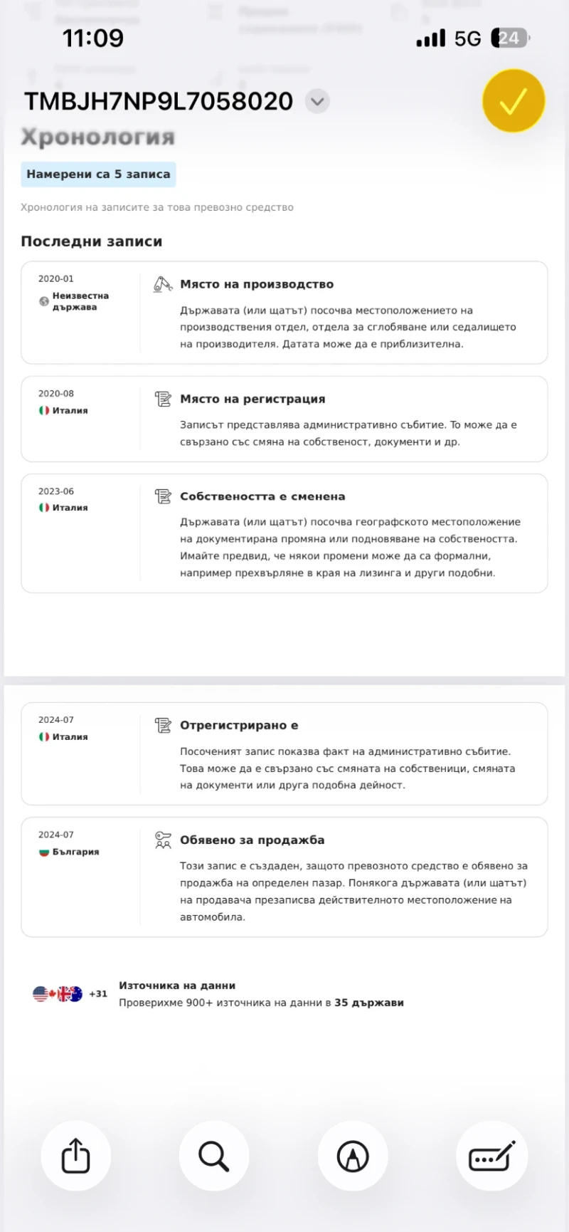 Skoda Superb, снимка 17 - Автомобили и джипове - 52514556