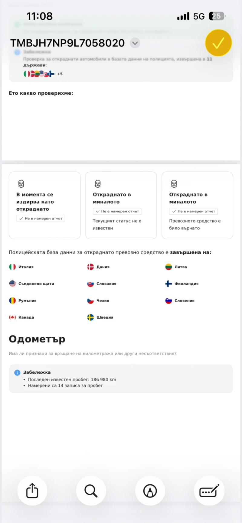 Skoda Superb, снимка 13 - Автомобили и джипове - 52514556