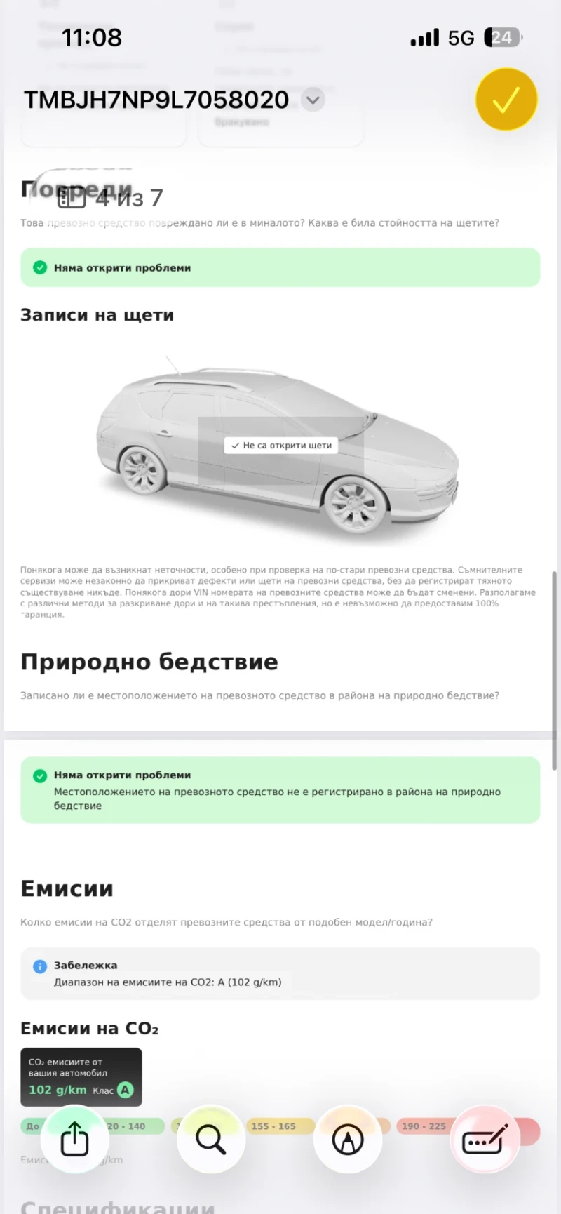 Skoda Superb, снимка 15 - Автомобили и джипове - 52514556