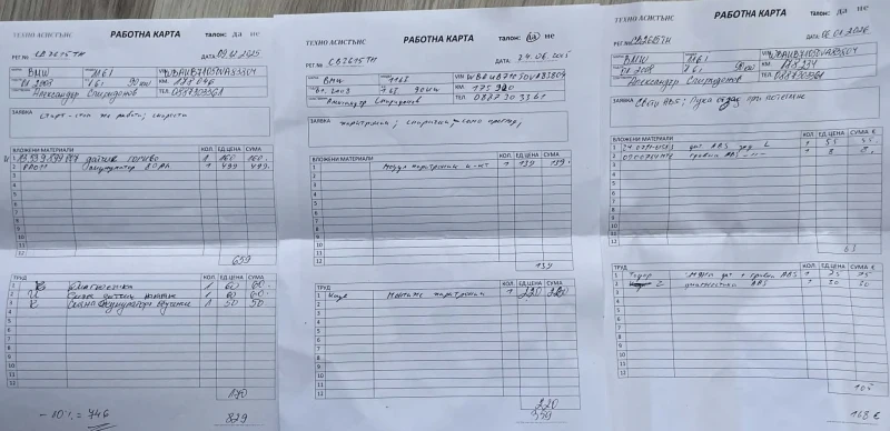 BMW 116 купе на задно, снимка 13 - Автомобили и джипове - 53090103