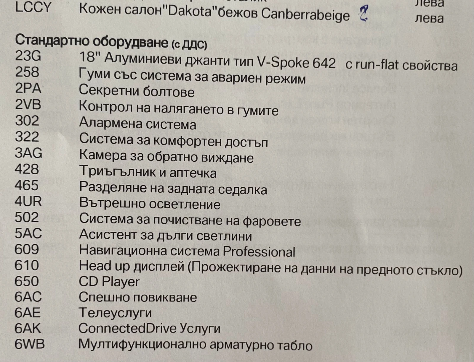 BMW 740 xDrive | Mobile.bg   17