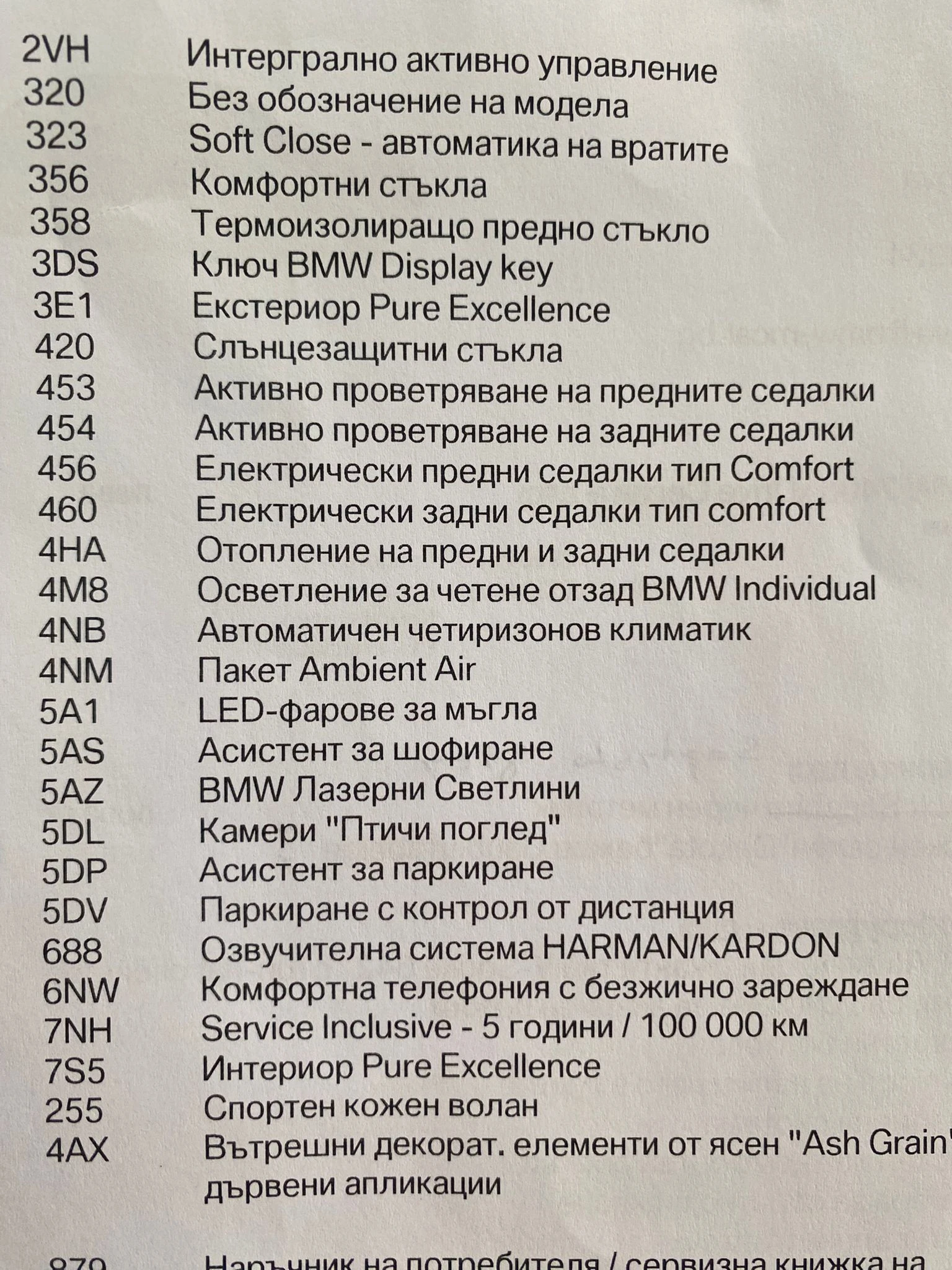 BMW 740 xDrive | Mobile.bg   16