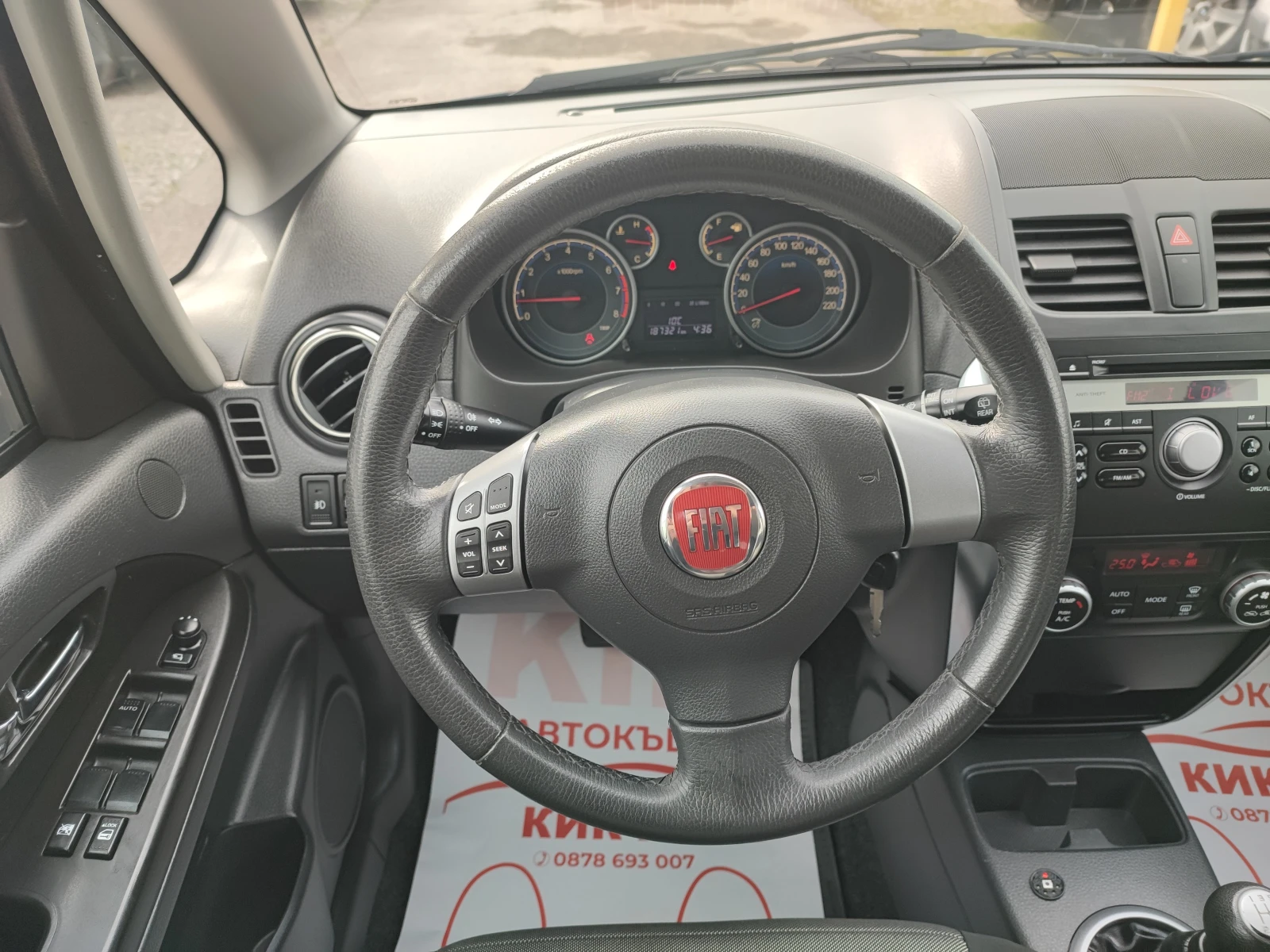 Fiat Sedici 1.6-120ks-4X4-GAZ - изображение 10
