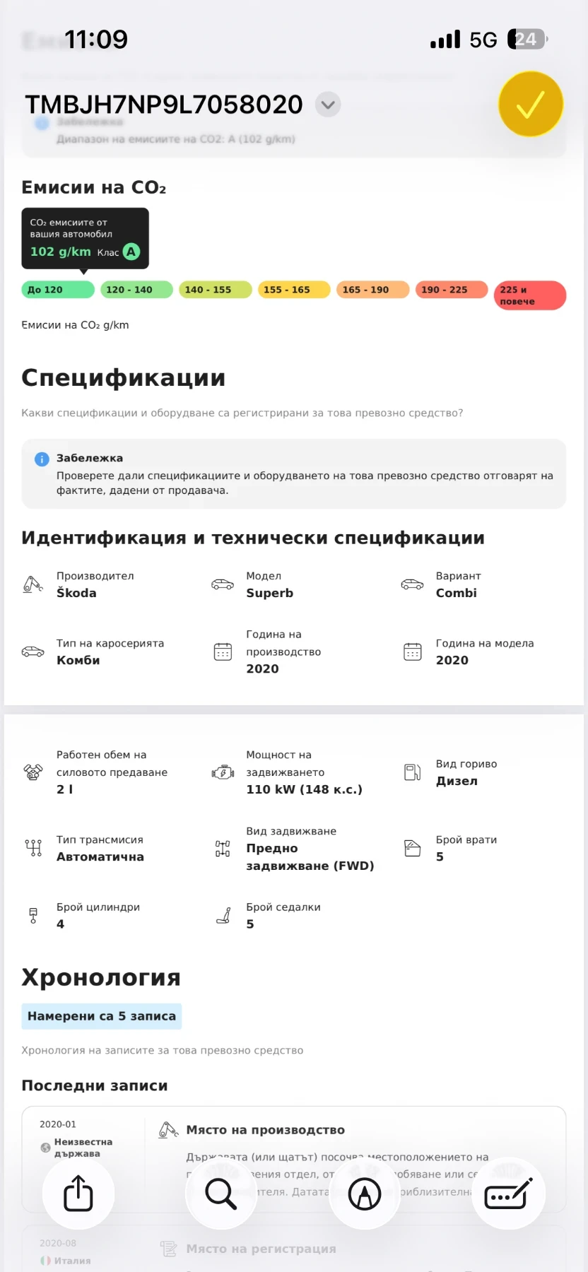 Skoda Superb | Mobile.bg � ����������� 16