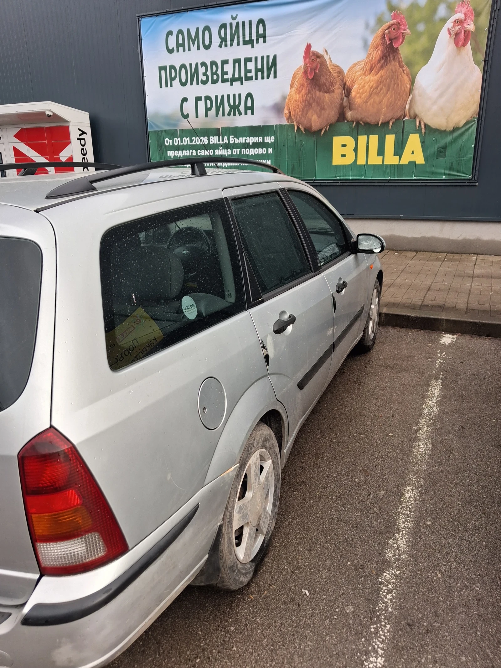 Ford Focus Подава се в перфектно техническо състояние  - изображение 5