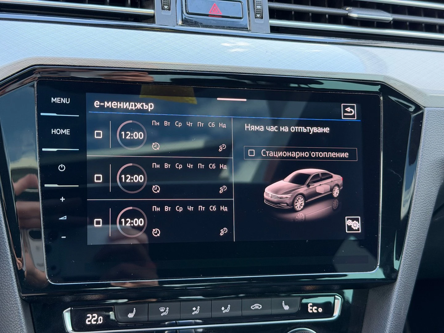 VW Passat | Mobile.bg � ����������� 14
