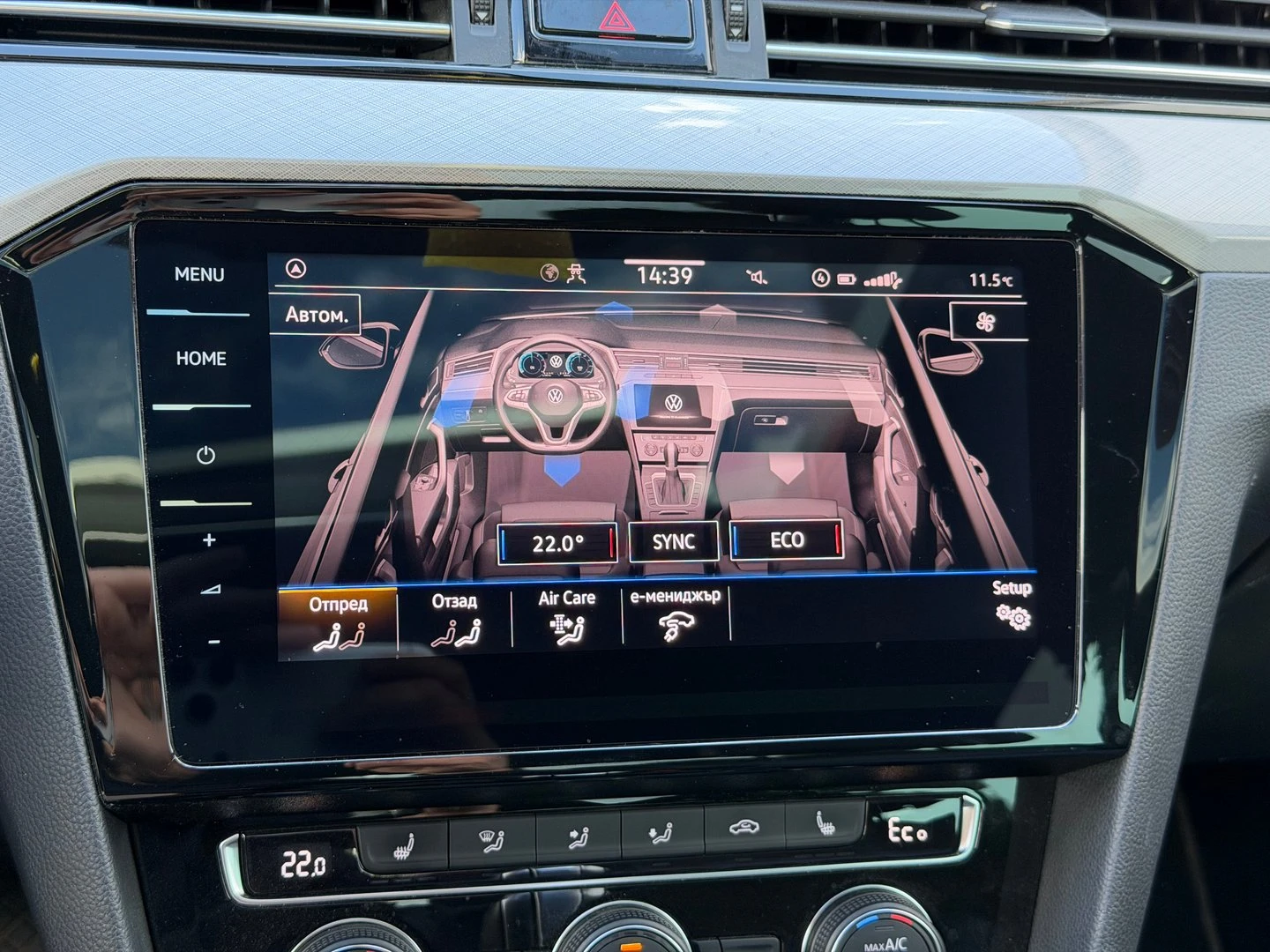 VW Passat | Mobile.bg � ����������� 15