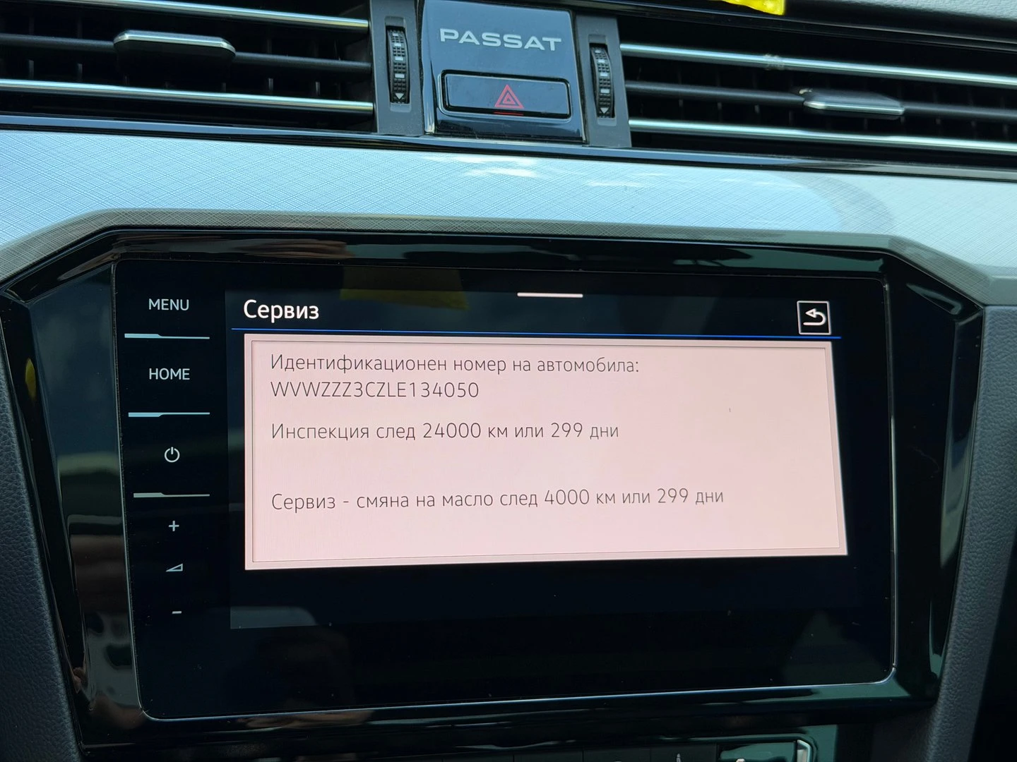 VW Passat | Mobile.bg � ����������� 17