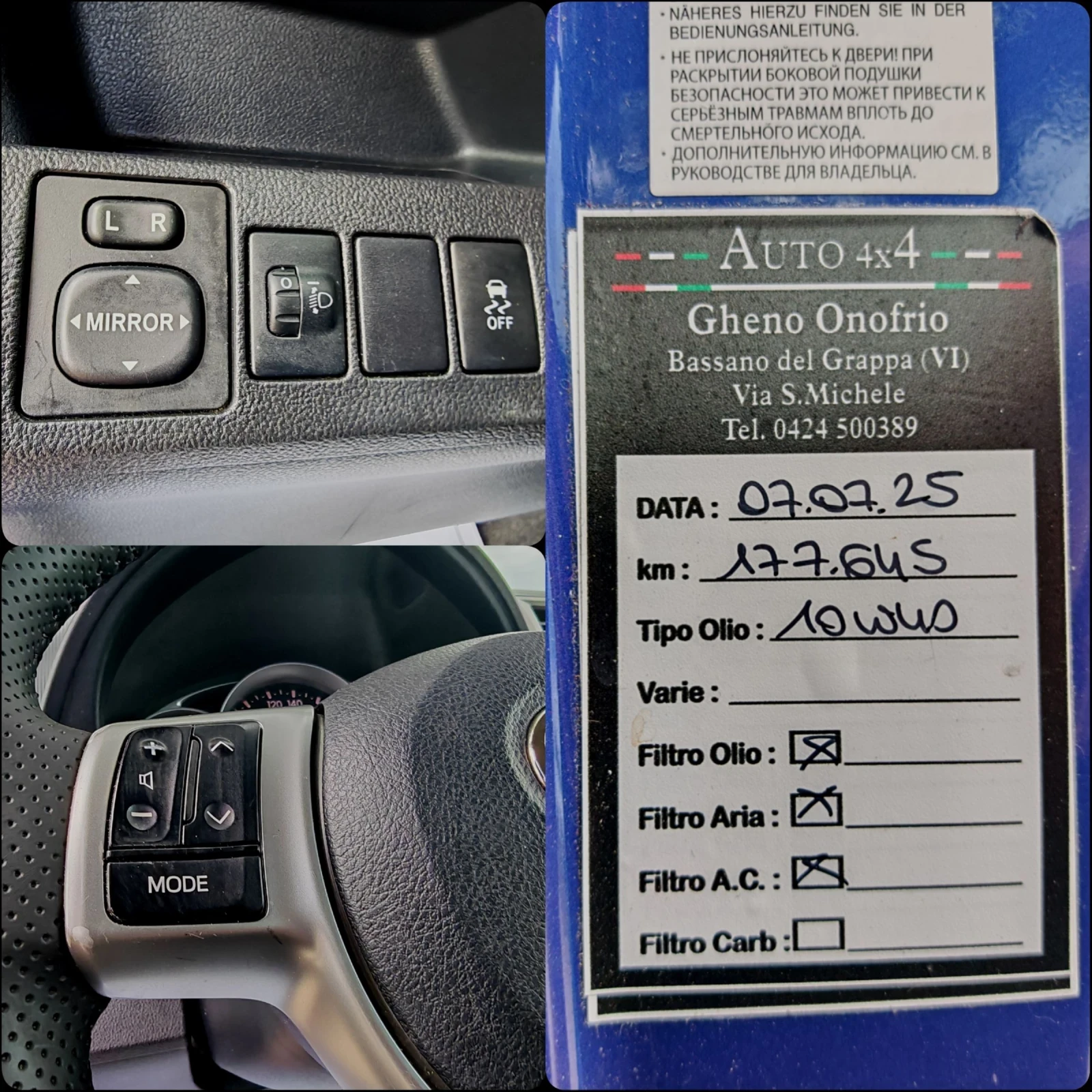 Toyota Verso S 1.3 БЕНЗИН 99 К.С. АВТОМАТ! ПАНОРАМА! БЕЗ АНАЛОГ!!, снимка 9 - Автомобили и джипове - 55406699