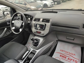 Ford Kuga 2.0TDCI-140ks-6sk-ПАРКТРОНИК, снимка 13
